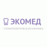 Отзывы людей о Стоматологическая клиника ЭкоМед