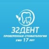 32 Дент