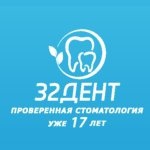 Отзывы людей о 32 Дент