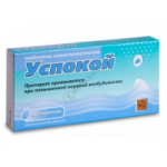 Отзывы людей о Успокой