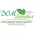 Отзывы людей о Аптека народной тайской медицины Дом Здоровья в Паттайе