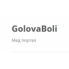 Мед портал GolovaBoli