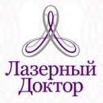 Отзывы людей о Клиника "Лазерный Доктор"