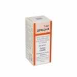 Отзывы людей о Дексона