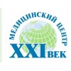 Медицинский Центр XXI век