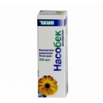 Отзывы людей о Насобек