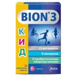 Отзывы людей о Бион Кид