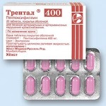 Отзывы людей о Трентал