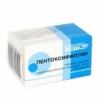 Отзывы людей о Пентоксифиллин