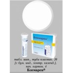 Отзывы людей о Блемарен