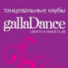 GallaDance