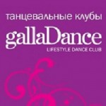Отзывы людей о GallaDance