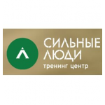Отзывы людей о Тренинг-центр "Сильные люди"