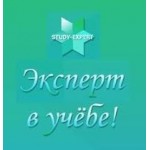 Отзывы людей о Study-expert
