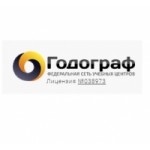 Отзывы людей о Учебный центр "Годограф"