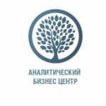 Отзывы людей о ООО «Аналитический Бизнес Центр»