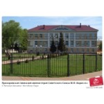 Отзывы людей о Прохоровская гимназия имени М.Ф.Борисова