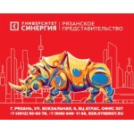 Отзывы людей о Московский Финансово-Промышленный Университет Синергия Рязанское Представительство