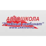 Отзывы людей о Автошкола Учебный комбинат (Тверь)