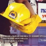 Отзывы людей о Группа компаний "Специалист"