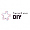 Языковой центр DIY