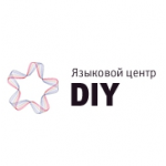 Отзывы людей о Языковой центр DIY