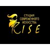 Студия современного искусства "Rise"