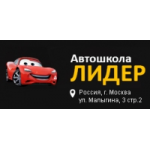 Отзывы людей о Автошкола Лидер