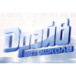 Отзывы людей о Автошкола Драйв