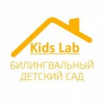Отзывы людей о Детский сад Kids Lab