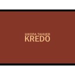 Отзывы людей о Школа танцев «Кредо»