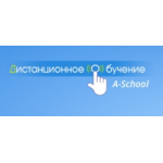 Отзывы людей о Дистанционное обучение A-School