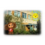 Отзывы людей о Детский сад № 606 в Москве