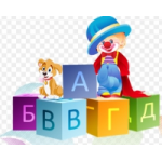 Отзывы людей о Детский развивающий центр в Москве "АБВГДейка"