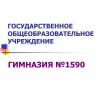 Гимназия № 1590 им. Героя Советского Союза Колесника В.В. Дошкольное отд. № 2 в Москве