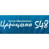 Центр образования № 548 "Царицыно", Москва