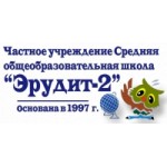 Отзывы людей о Частная школа-детский сад "Эрудит-2", Москва