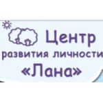 Отзывы людей о Центр развития личности "Лана" в Москве