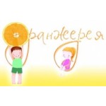 Отзывы людей о Оранжерея домашний детский сад в Москве