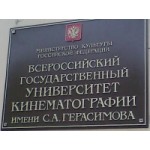 Отзывы людей о ВГИК