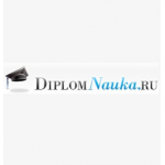 Отзывы людей о DiplomNauka.RU