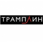 Отзывы людей о Автошкола Трамплин