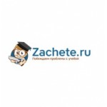 Отзывы людей о Zachete.ru