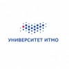 Университет ИТМО