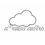 Отзывы людей о Легкие Люди школа актерского мастерства