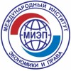 Международный институт экономики и права