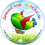 Отзывы людей о Детский клуб "Дирижабль"