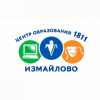 Центр Образования № 1811 "Измайлово" с детским садом, Москва