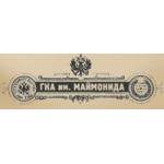 Отзывы людей о Государственная классическая академия им. Маймонида