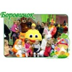 Отзывы людей о Частный детский сад "Боровичок"